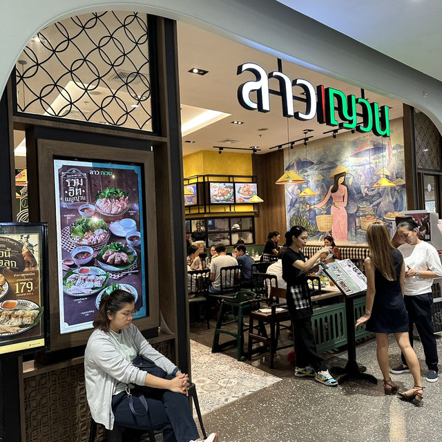 แซ่บแท้🌶️ ร้าน ลาวญวน ภูเก็ต