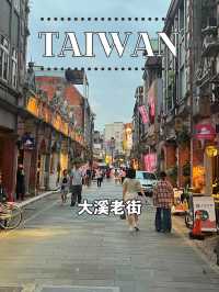 【台湾】🏘️桃園・大溪老街──赤レンガとグルメが彩る歴史街道