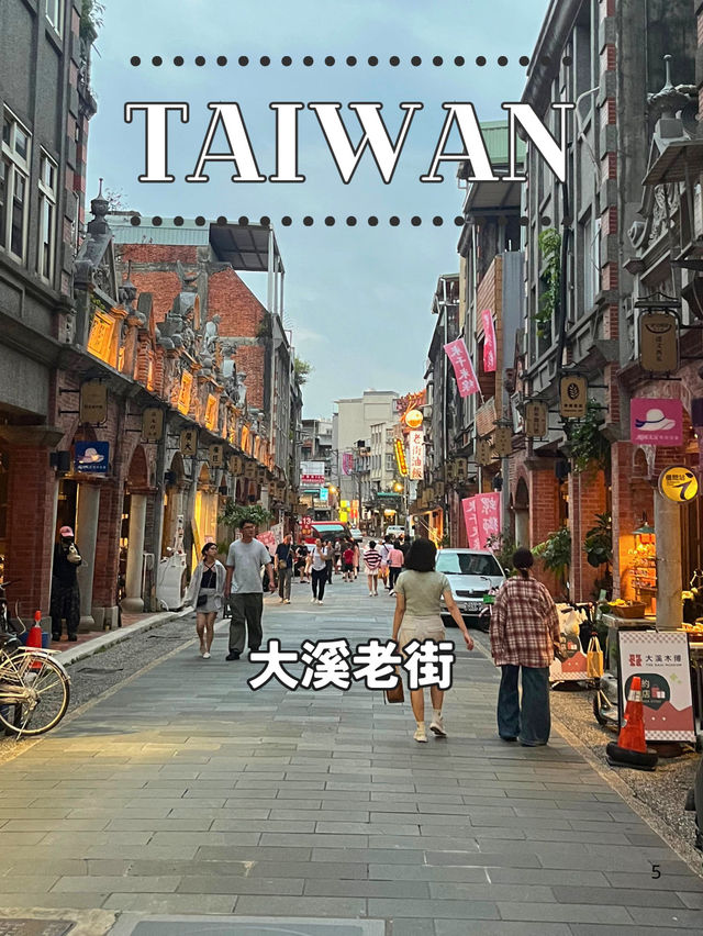 【台湾】🏘️桃園・大溪老街──赤レンガとグルメが彩る歴史街道