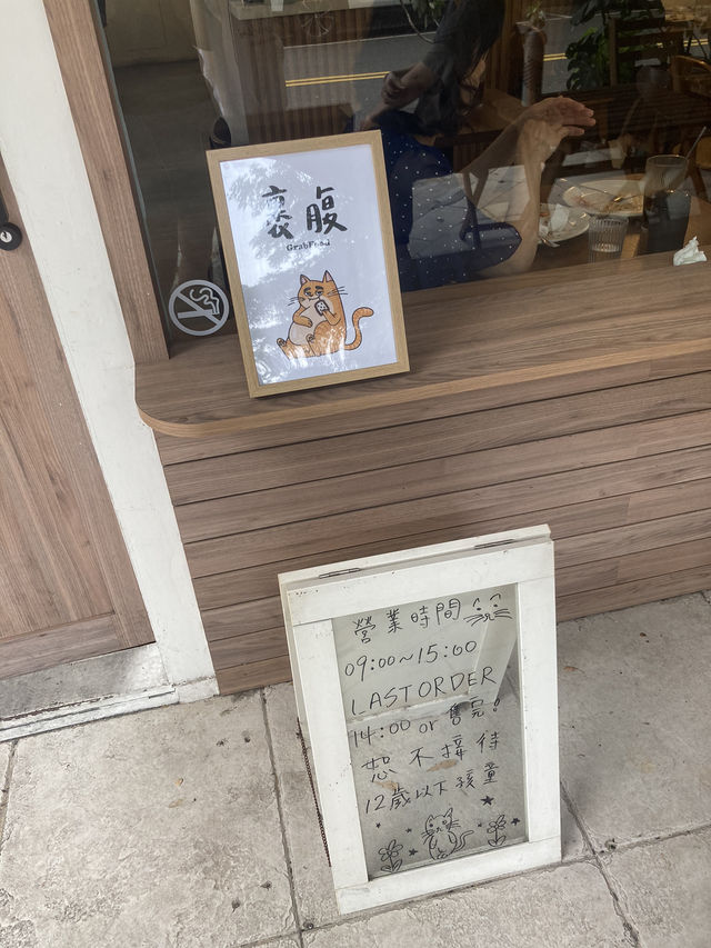 街角的網美夯店～