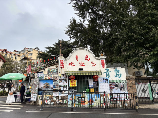 I love Qingdao ❤️🍻