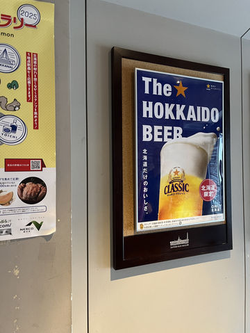 삿포로 여행시 꼭 가야하는 삿포로 맥주 박물관🍺 삿포로 여행시 꼭 가야하는 삿포로 맥주 박물관🍺