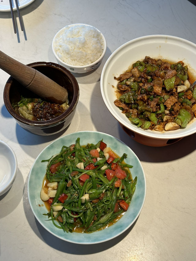 茄子恰恰 Eggplant Cha Cha 茄子恰恰 Eggplant Cha Cha