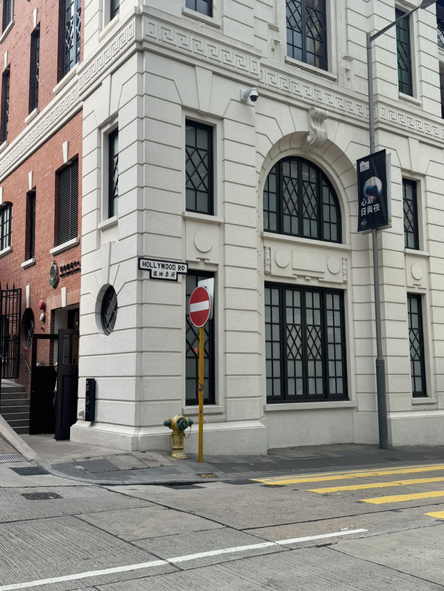 🎨 HOLLYWOOD ROAD 🎨 HOLLYWOOD ROAD