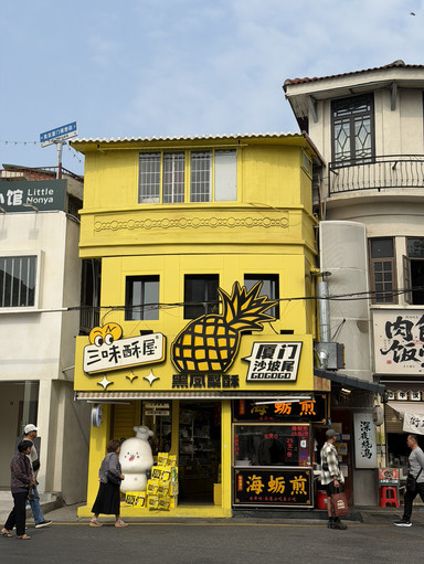 カラフルな街並みを巡る都市散策 - 厦門（アモイ） 。 | Trip.com 廈門