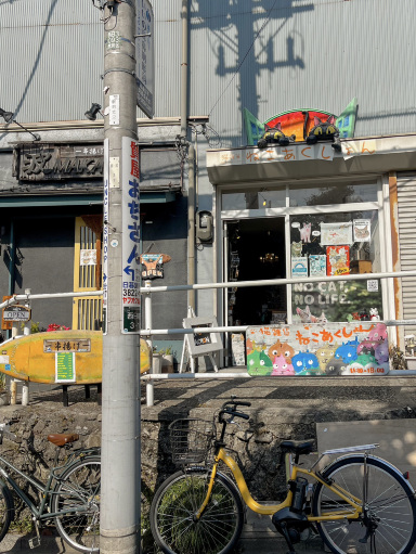 可愛さ限界突破の東京の猫の街 。 | Trip.com