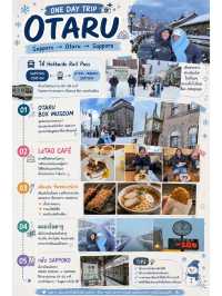  OTARU ONE DAY TRIP