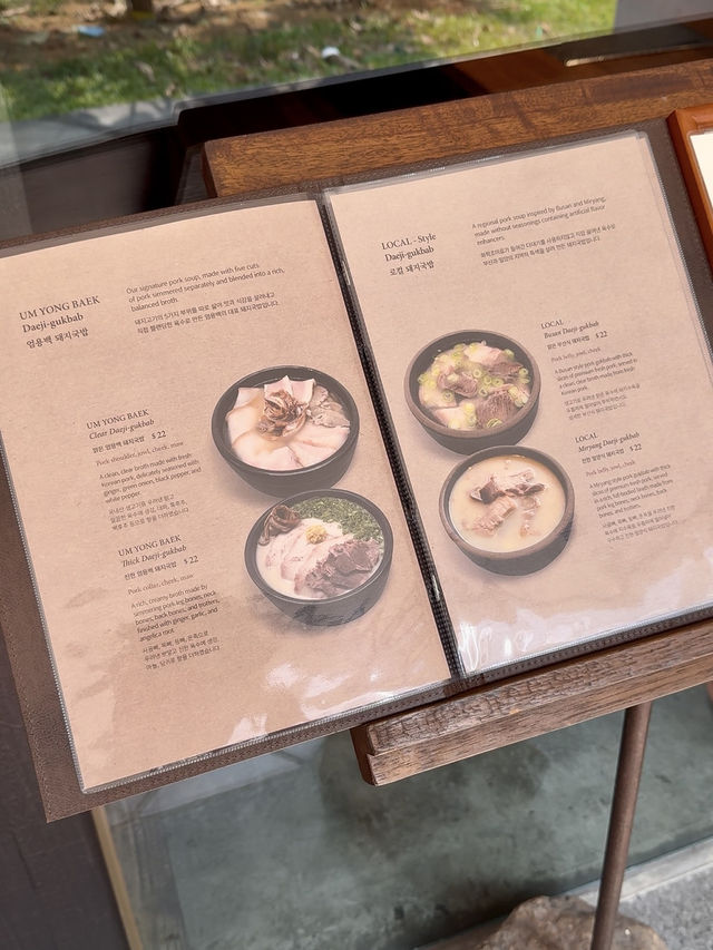 Why Is Everyone Talking About This Busan Pork Soup? š