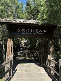 Simatai Great Wall Hiking Towers 1-10