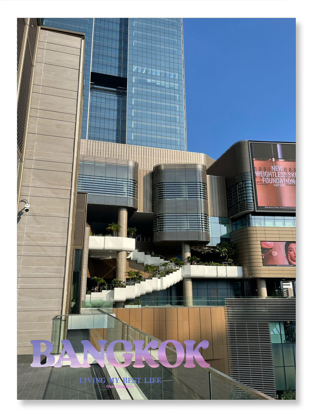 🎉《探索曼谷新打卡熱點：Parade Mall at One Bangkok》🏙️🛍️