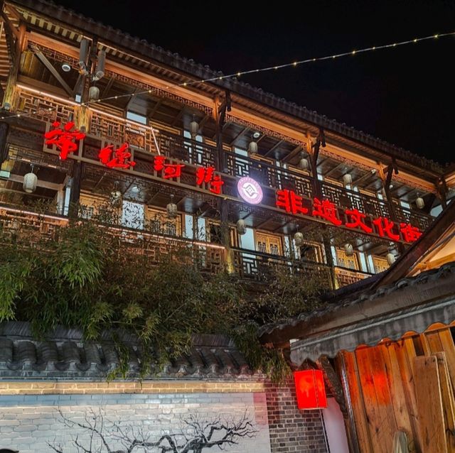 古色古香街頭夜遊體驗✨