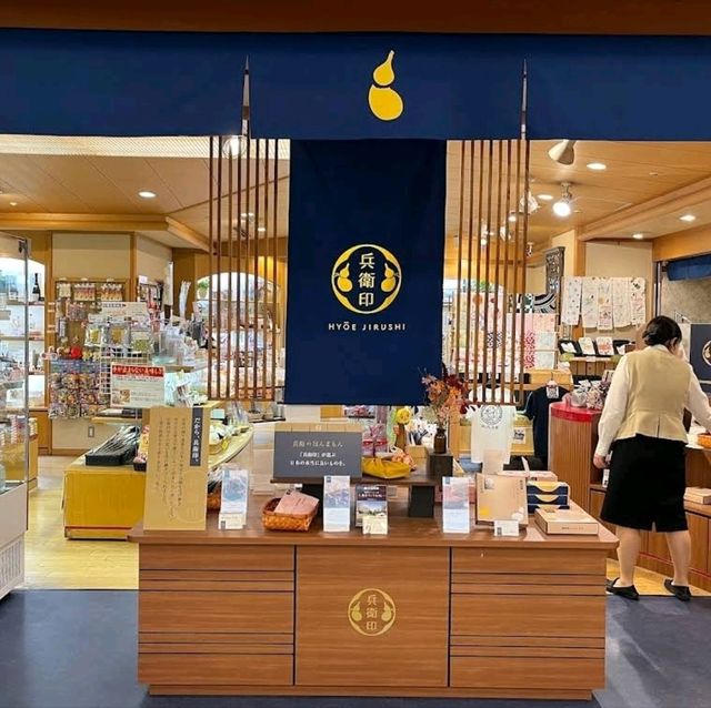 🌸有馬溫泉兵衛向陽閣♨️老字號高級溫泉酒店