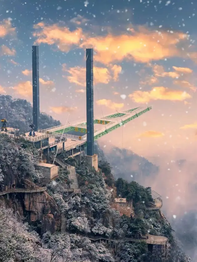 Anji Cloud Prairie Squirrel Tribe!!! A good place for skiing and walking with children