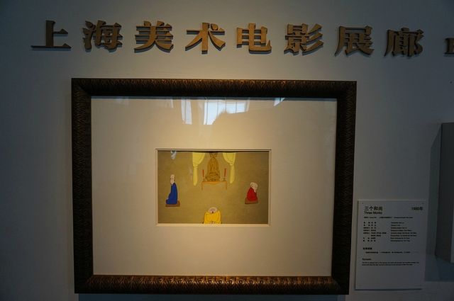 上海中華藝術宮遊玩攻略