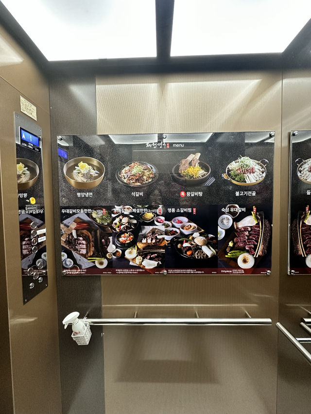대구의 냉면 프랜차이즈 맛집 <제형면옥> 본점