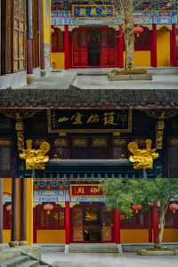 比靈隱寺還靈的杭州小故宮，99%杭州本地人都不知道的千年古剎