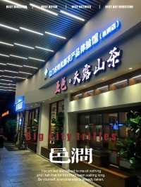 發現一家長輩住過都話好👍的酒店！