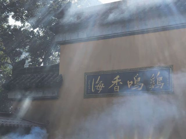 金陵~南京 金陵~南京