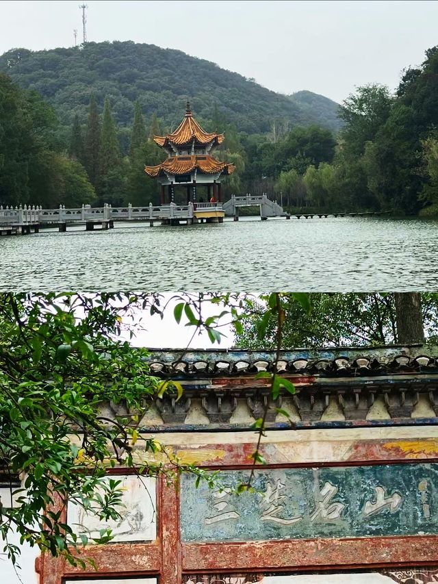 玉泉山下小江南