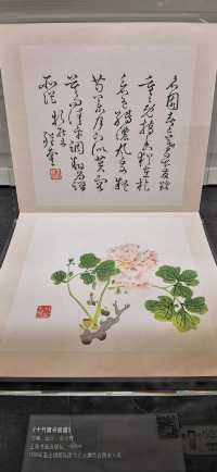 中國近現代新聞出版博物館·藝術設計館