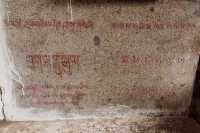 拉薩唯一的國保石窟寺，查拉魯普石窟
