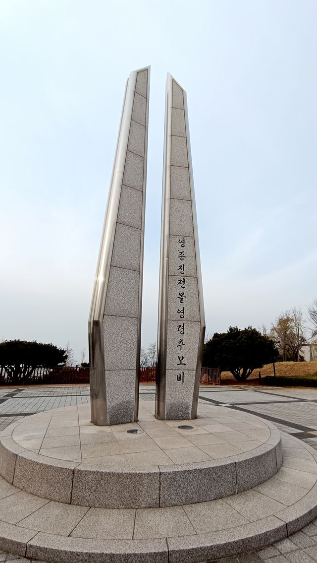 永宗島，太平樓，永遠太平！