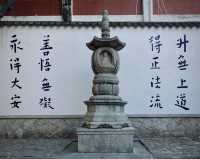 泉州｜月台別院 承天禪寺