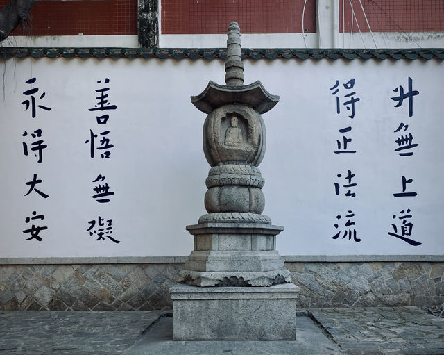 泉州｜月台別院 承天禪寺