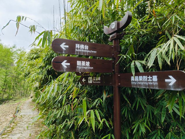 五一旅遊任意門｜土家十三寨
