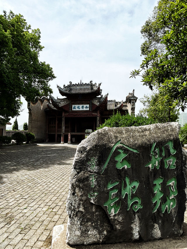 丹鳳·船幫會館