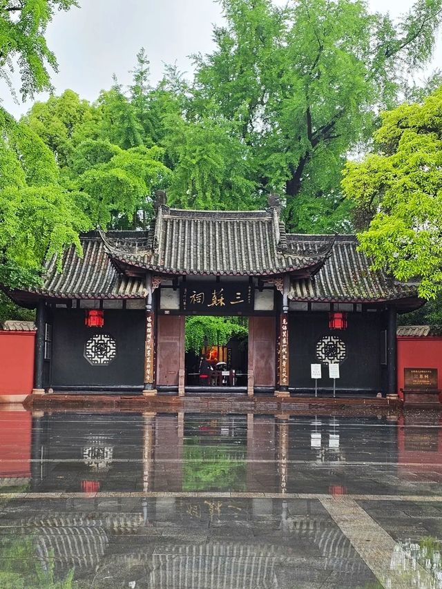 假期去哪玩？去四川省眉山市東坡巨紗毅行南段三蘇祠