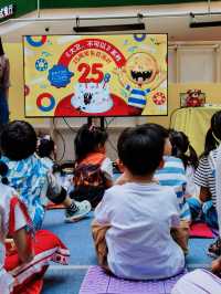 夏日不一樣的遛娃活動：25週年！我給大衛去慶生