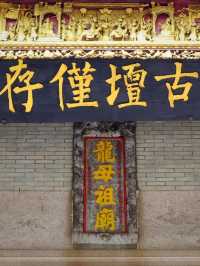 南中國最靈驗的廟宇，沒想到竟然是它！