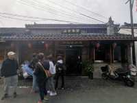高郵古城