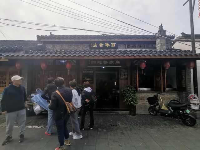 高郵古城