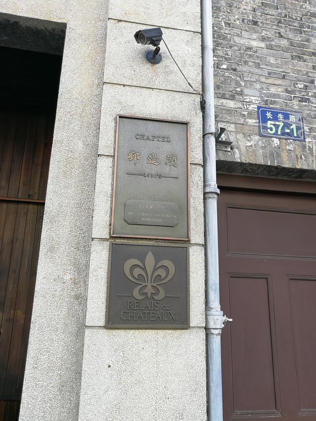 歷史建築群裡的民國黃金時代