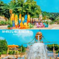「韓國加勒比水上樂園」夏日狂歡！特色項目，適合避暑！