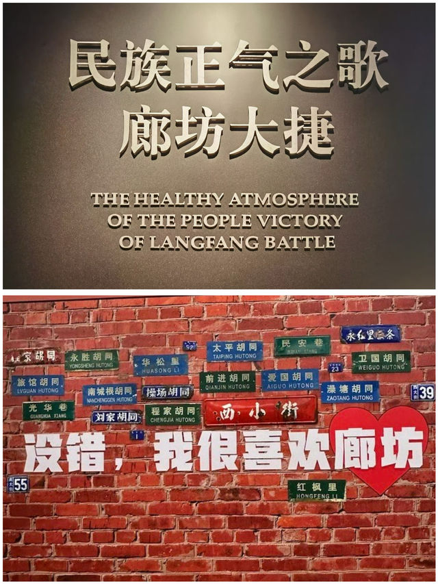 廊坊 | 第一次去博物館就該這麼玩！