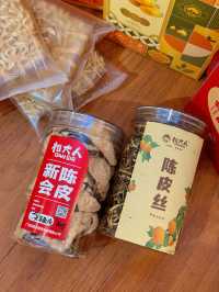 我看誰還敢說江門沒有特產專賣店？？？