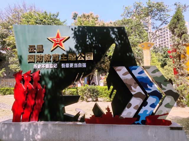 雲南臨滄雲縣，美麗的地方