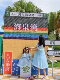 中秋前帶娃來珠海，休閒遛娃兩不誤