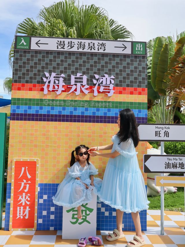 中秋前帶娃來珠海，休閒遛娃兩不誤