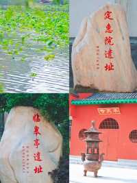 感受歷史的沉澱—東坡赤壁遊記。
