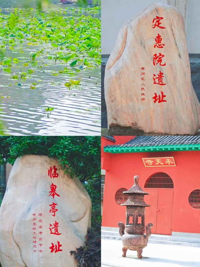 感受歷史的沉澱—東坡赤壁遊記。 感受歷史的沉澱—東坡赤壁遊記。
