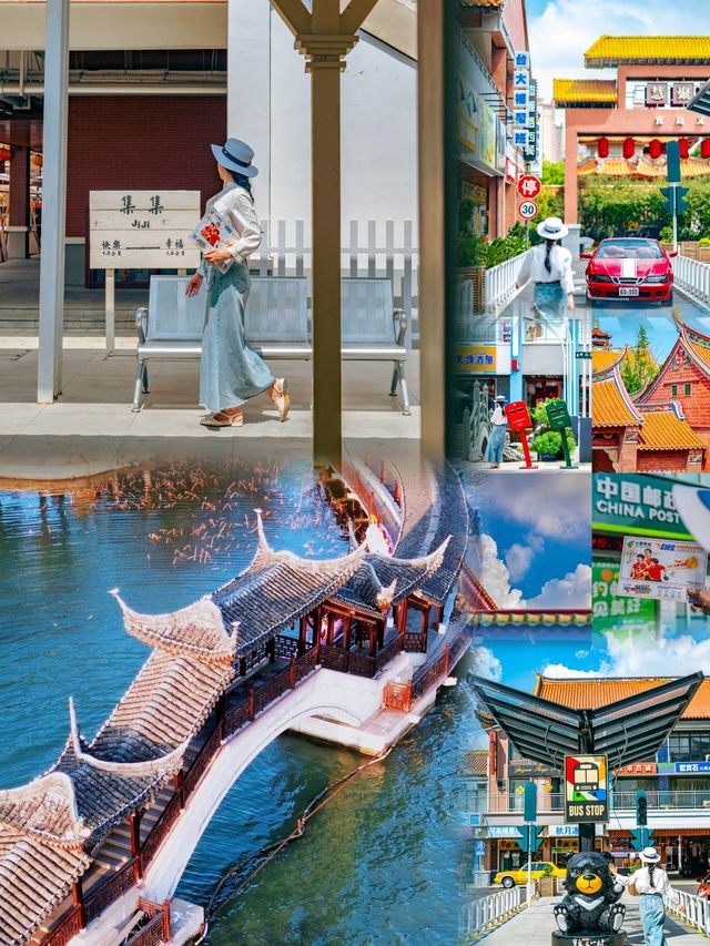不是台灣在蘇州居然隱藏着一處寶島之地。