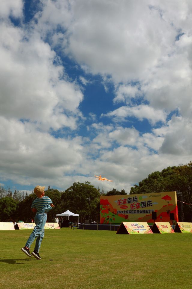 魔都最懂浪漫的公園。