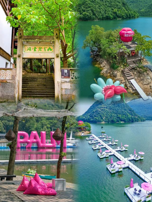 《邂逅自然奇景，開啟夢幻之旅等您來探索》。