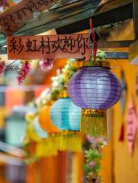 江門江海｜彩虹村｜闖入宮崎駿的漫畫世界。