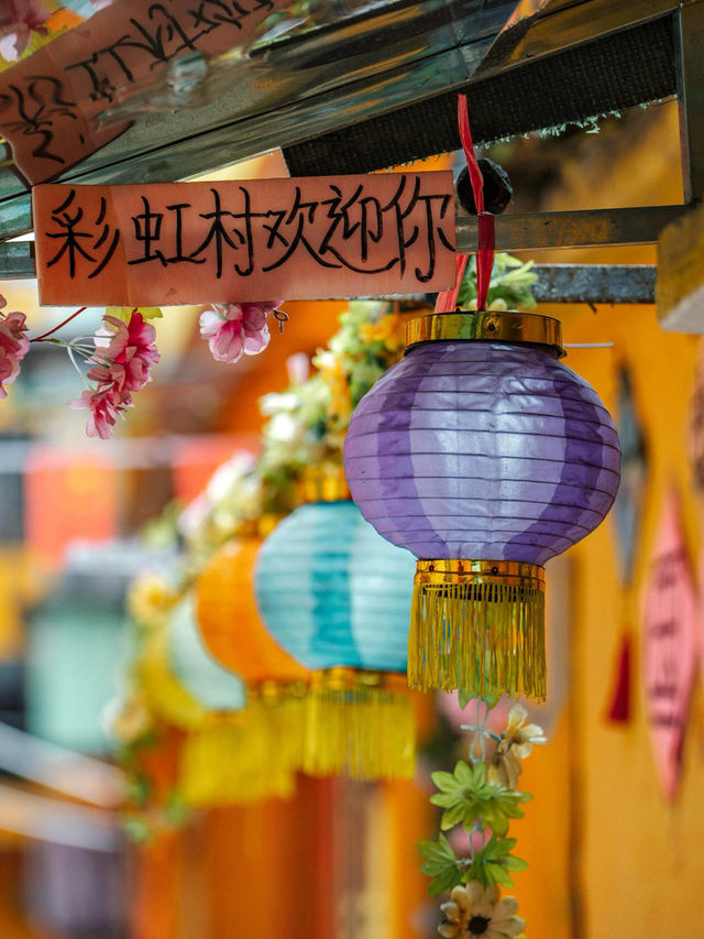 江門江海｜彩虹村｜闖入宮崎駿的漫畫世界。