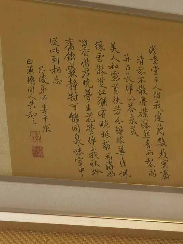 私湯享受——固安瑞閣溫泉酒店。